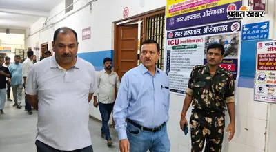 औरंगाबाद सदर अस्पताल में ड्यूटी से गायब मिले डॉक्टर, सिविल सर्जन ने जताई नाराजगी; सभी से मांगा जवाब
