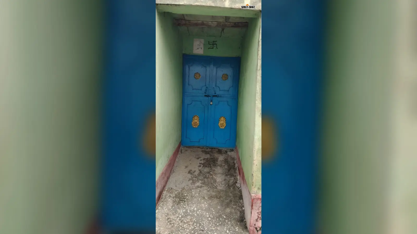 बक्सर स्कूल कांड : नाबालिग छात्राओं से दुष्कर्म के आरोप में शिक्षक फरार, घर पर दो दिन से लटका ताला
