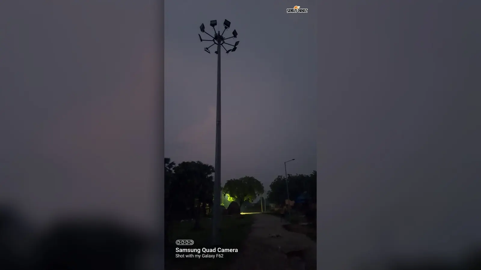 आरा में करोड़ों की लागत से बने वीर कुंवर सिंह मैदान की 3 फ्लड लाइटें खराब, चार दिनों से अंधेरे में लोग