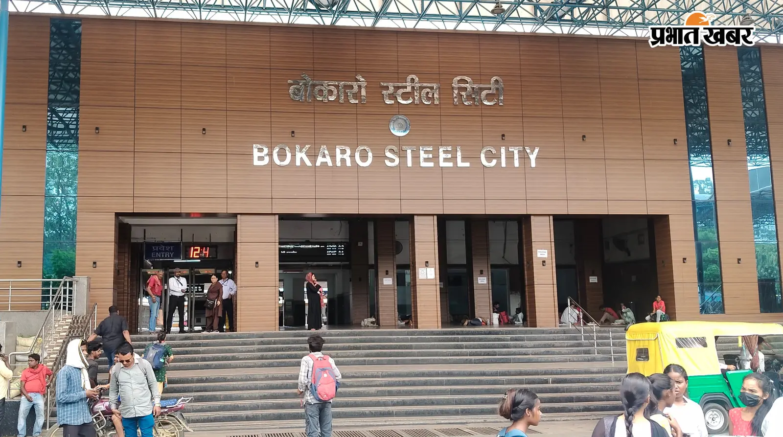 बोकारो से बेंगलुरु वाया काटपाडी ट्रेन चलाने की पहल, रेल मंत्री ने विधायक को दी जांच की जानकारी