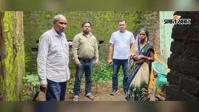 सिमडेगा में प्रधानमंत्री आवास की दूसरी किस्त से 80 हजार की धोखाधड़ी का आरोप