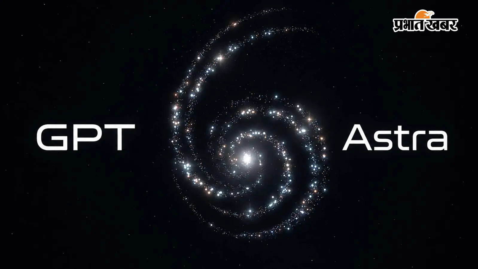 OpenAI ने लॉन्च किया GPT-6 Astra, सैम ऑल्टमैन बोले- ‘दुनिया का सबसे बेहतरीन AI मॉडल’