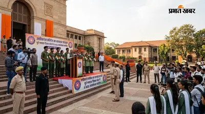 साहिबगंज कॉलेज का शानदार प्रदर्शन, पूर्व गणतंत्र दिवस परेड में 8 NSS स्वयंसेवक चयनित