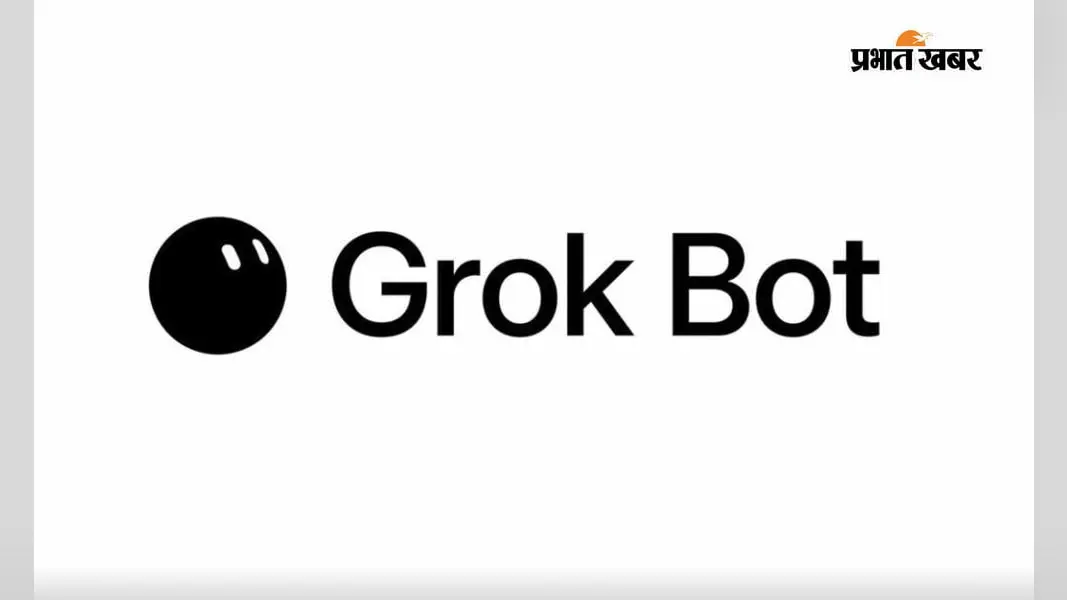 Android पर आया Grok Bot, अब फोन से भी AI एजेंट को दे सकेंगे टास्क