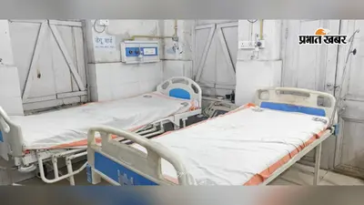 बेगूसराय के बखरी में डेंगू का बढ़ा खतरा, PHC में शुरू हुआ डेंगू वार्ड, मरीजों को स्थानीय स्तर पर मिलेगा इलाज