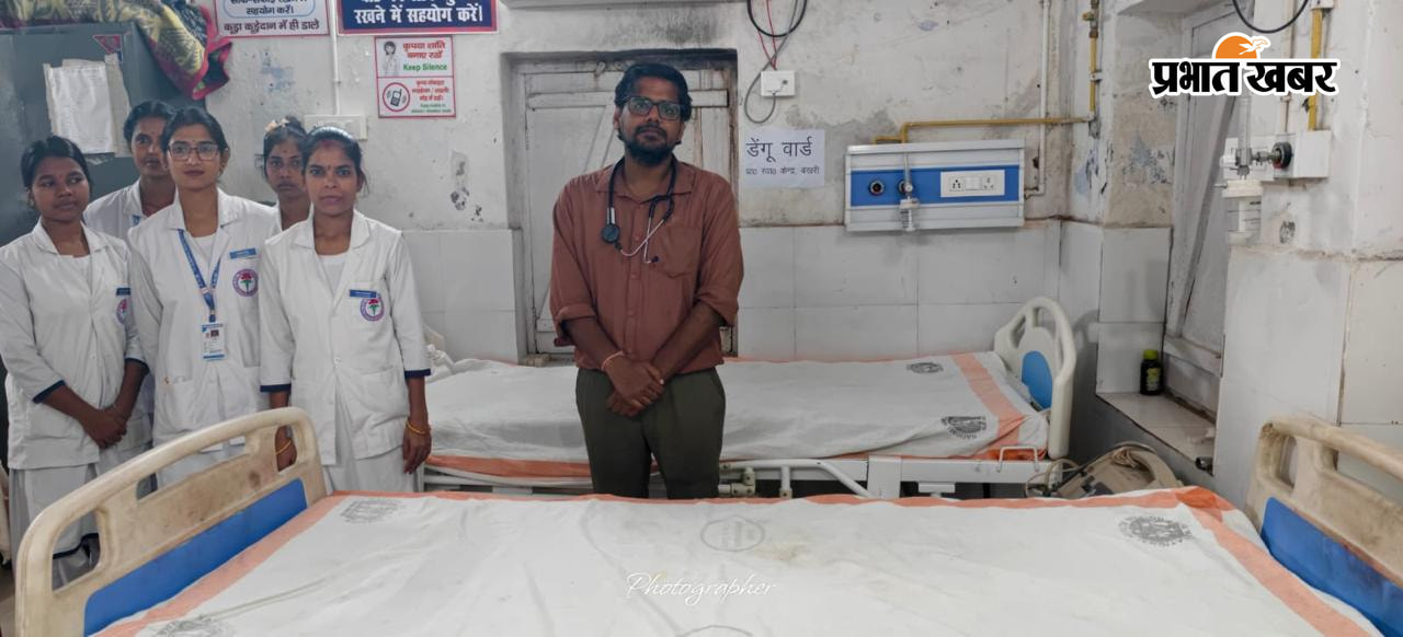 1 बखरी पीएचसी में बना डेंगू वार्ड  2 डेंगू वार्ड में तैनात डाक्टर और स्वास्थ्यकर्मी | Prabhat Khabar Network