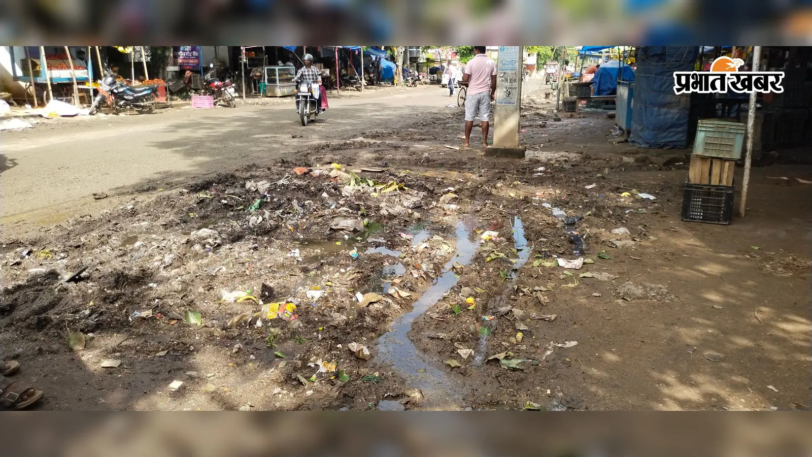Palamu News: सतबरवा के मेला टांड़ में गंदगी का अंबार, जलजमाव और दुर्गंध से दुकानदार-राहगीर परेशान