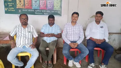 किशनगंज: डुमरिया के कैलाश गोधाम में सजा एक दिवसीय कृषि मेला, पशुपालकों को मिले संतुलित पोषण के गुर