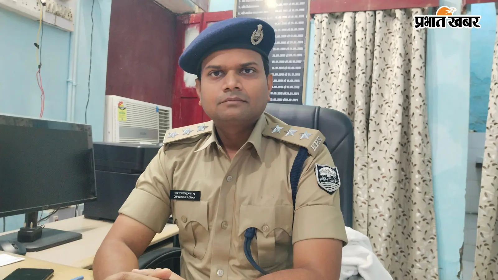 औरंगाबाद : दाउदनगर के नये SDPO चंद्र भूषण बोले- अपराध नियंत्रण सर्वोच्च प्राथमिकता, चोरी और ड्रग्स पर होगी सख्त कार्रवाई