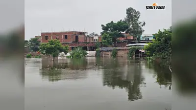 सारण में बाढ़: 30 से अधिक पंचायतें बनीं टापू, 1.44 लाख क्यूसेक पानी से बढ़ी चिंता,