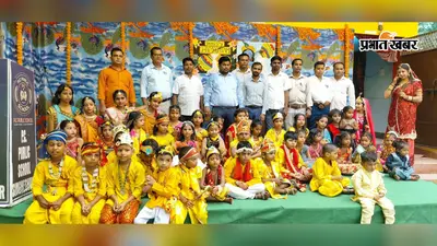 सिंहेश्वर के स्कूल में जन्माष्टमी पर राधा-कृष्ण की झांकियों ने मोहा मन, मटकी फोड़ प्रतियोगिता बनी आकर्षण का केंद्र