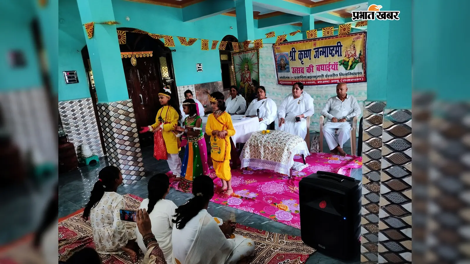 पिपरा में जन्माष्टमी पर ब्रह्माकुमारी सेवाकेंद्र में सत्संग, झांकियों और राजयोग मेडिटेशन से भक्तिमय हुआ परिसर