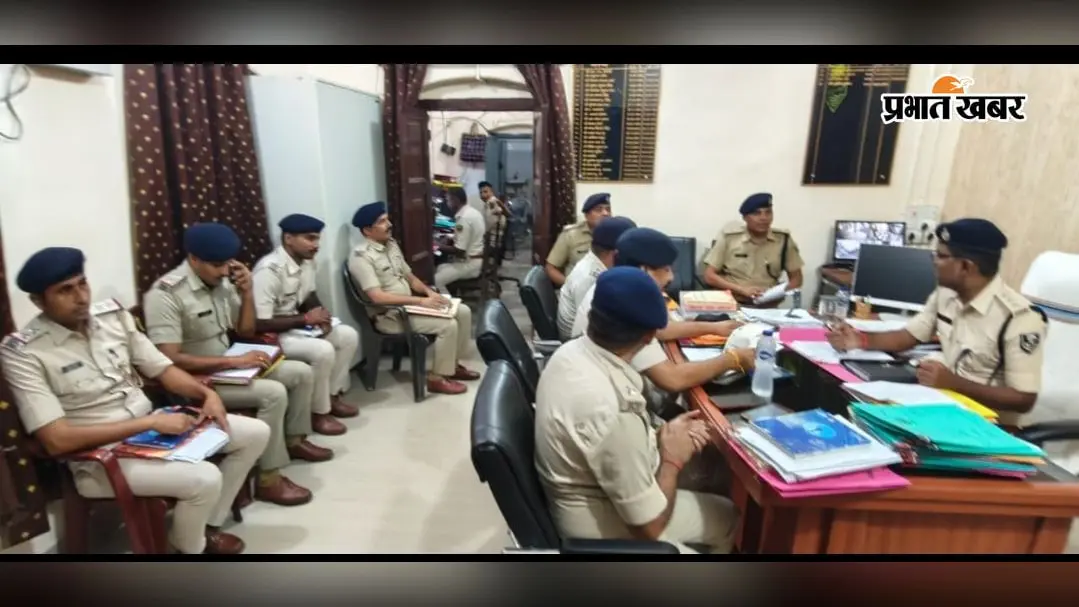 बेतिया: अपराध नियंत्रण को लेकर क्राइम मीटिंग, लंबित कांडों के निष्पादन और फरार आरोपितों की गिरफ्तारी का निर्देश