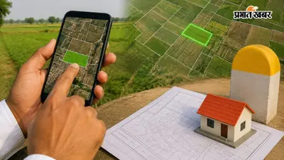 यूपी में मोबाइल से घर बैठे देखें जमीन का नक्शा, ऐसे चेक करें खसरा और प्लॉट की पूरी जानकारी