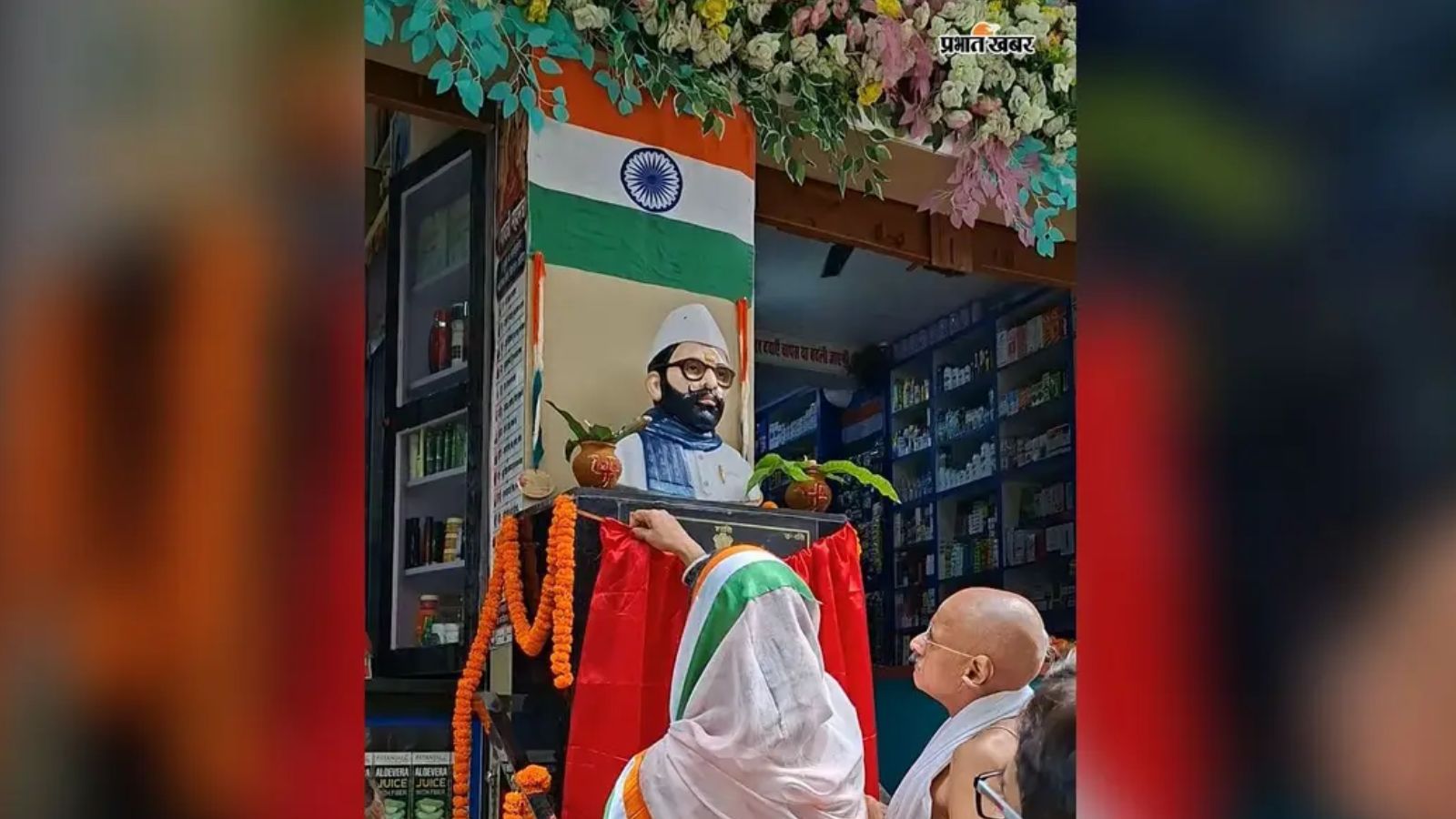 स्वाधीनता संग्राम सेनानी रामनाथ रस्तोगी, व्याकुल के सौ वीं जन्म शती पर प्रतिमा अनावरण | Prabhat Khabar Network