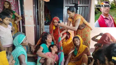 ट्रक की चपेट में आने से युवक की मौत, शव गांव पहुंचते ही मचा कोहराम, दो मासूम बच्चों को छोड़ गया पीछे