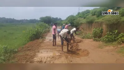 रेलवे की मिट्टी से पीसीसी सड़क बनी कीचड़मय, ग्रामीणों ने श्रमदान कर किया साफ