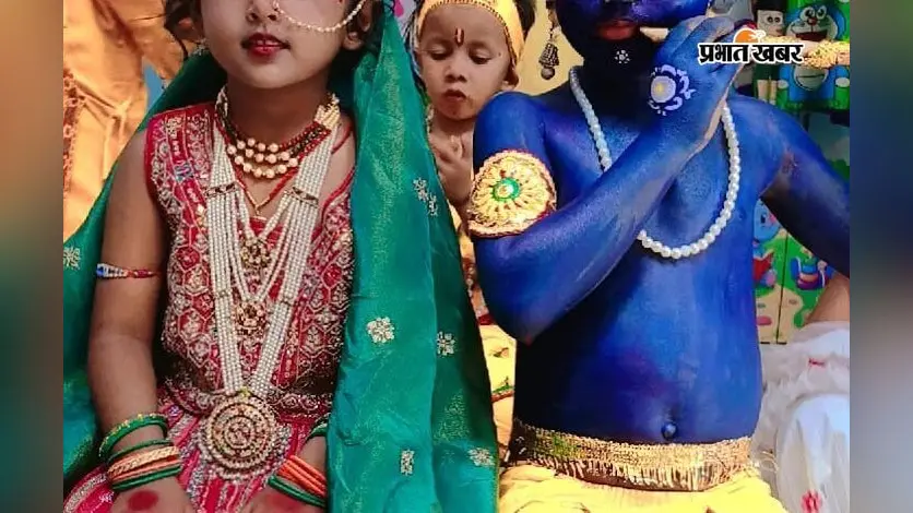 Latehar News: लोटस वैली स्कूल में जन्माष्टमी पर कृष्ण जन्म से कंस वध तक की शानदार झांकी, मिला तीसरा स्थान