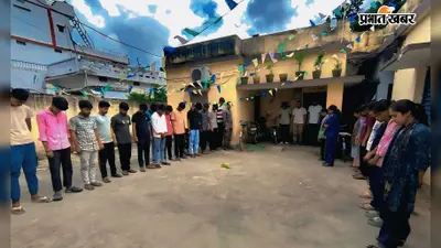 बेगूसराय के लाल शहीद मनीष कुमार को नम आंखों से दी गई विदाई, बछवाड़ा में छात्र-छात्राओं ने रखा दो मिनट का मौन