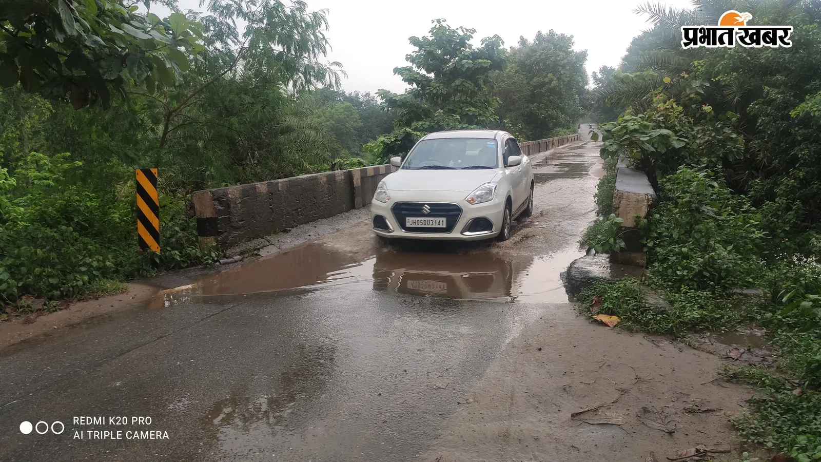 यहां से गुजरें तो जरा संभलकर...वाहनों के गुजरते ही कांप उठता है 87 साल पुराना ये ब्रिटिशकालीन पुल
