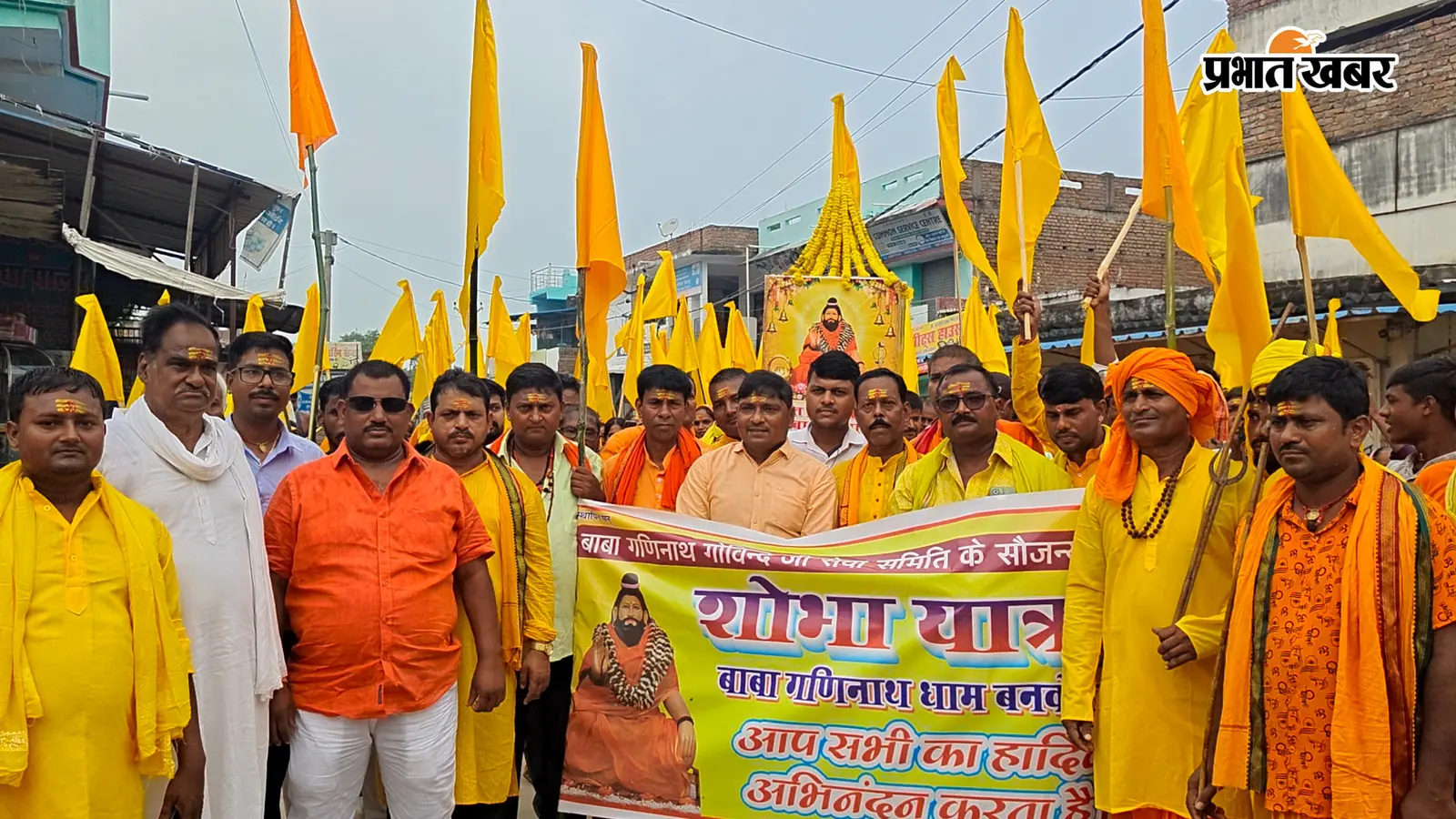 सारण: बाबा गणिनाथ धाम में पूजनोत्सव को लेकर निकली भव्य शोभायात्रा, जयकारों से गूंजा क्षेत्र
