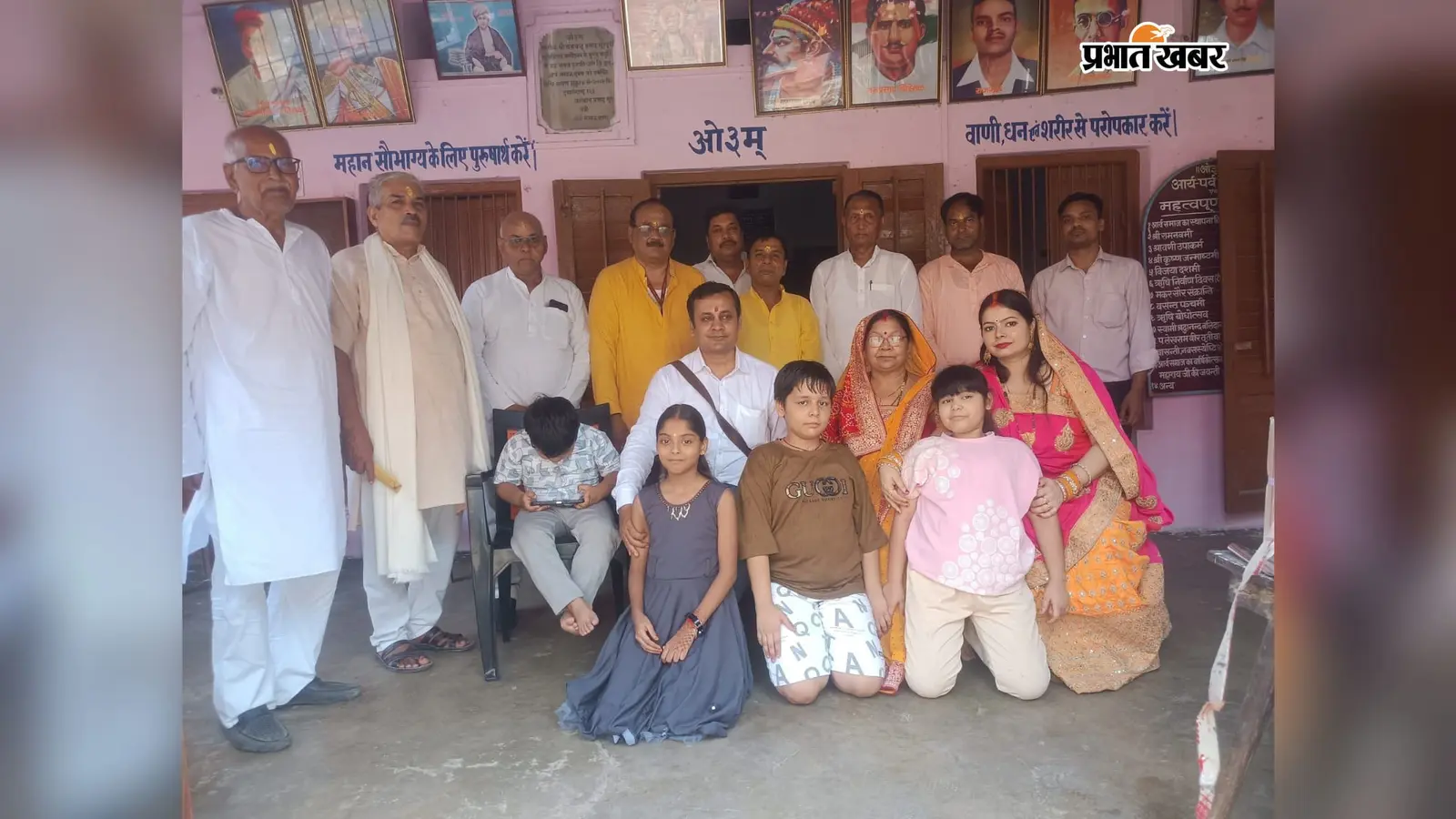 सारण में वेद प्रचार सप्ताह का हुआ समापन, वैदिक मंत्रों और हवन से गूंजा आर्य समाज परिसर