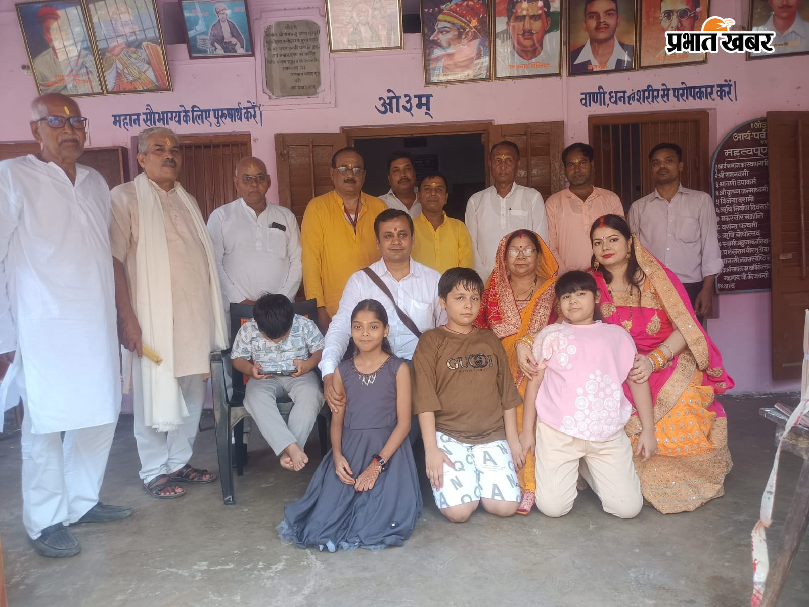 समापन समारोह में उपस्थित श्रद्धालू | Prabhat Khabar Network