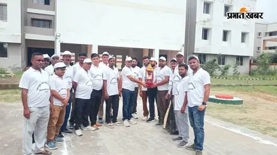 नशे के खिलाफ औरंगाबाद में अनोखी पहल, फैंसी क्रिकेट मैच के जरिए युवाओं को किया गया जागरूक