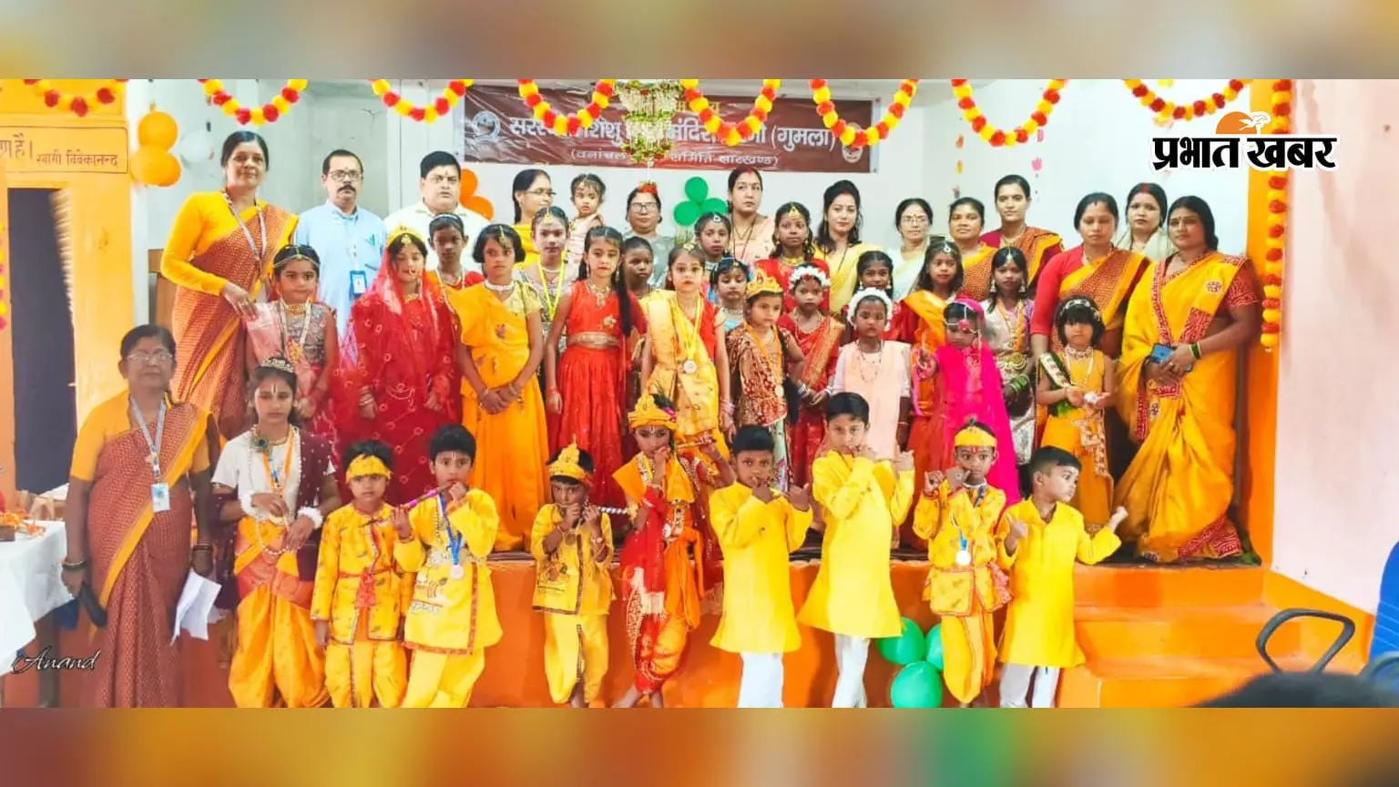 राधा-कृष्ण के रूप में सजे नन्हे-मुन्ने, जन्माष्टमी पर हुईं कई प्रतियोगिताएं