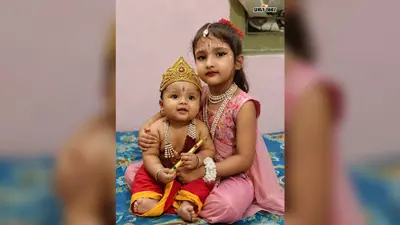 माथे पर मोर मुकुट, हाथ में बांसुरी... चंदवारा में नन्हे कान्हा-राधा ने लूटी महफिल