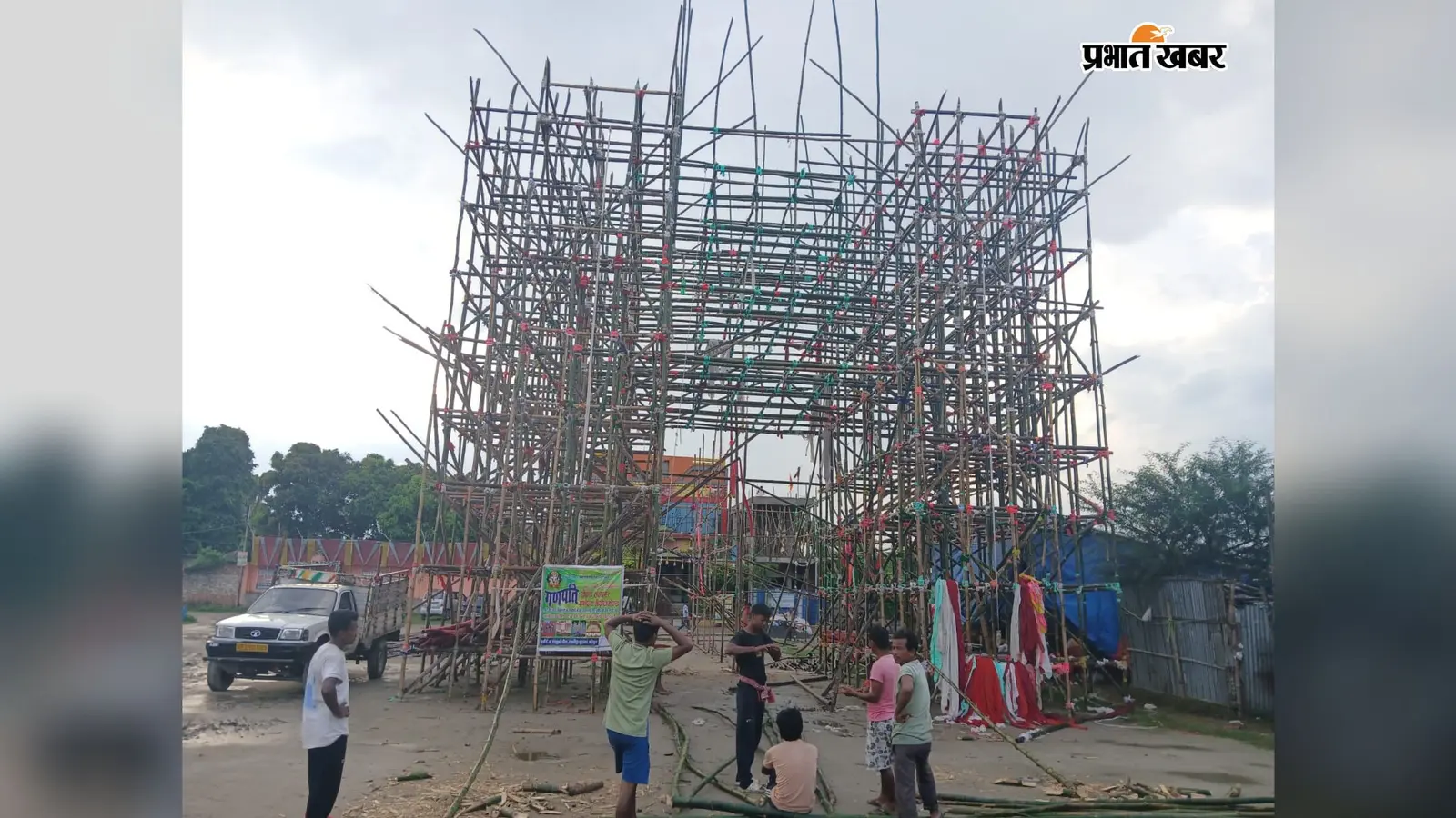 मधेपुरा में 14 सितंबर से गणेश महोत्सव, 90 फीट ऊंचा भव्य पंडाल बनेगा आकर्षण का केंद्र