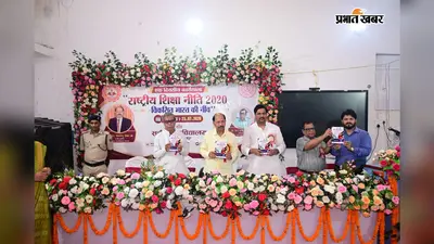 पैंघी गांव की मिट्टी में पले-बढ़े डॉ. राहुल कुमार ने डॉ. प्रज्ञा के साथ मिलकर लिखी NSS की महत्वपूर्ण पुस्तक, बढ़ा जिले का मान