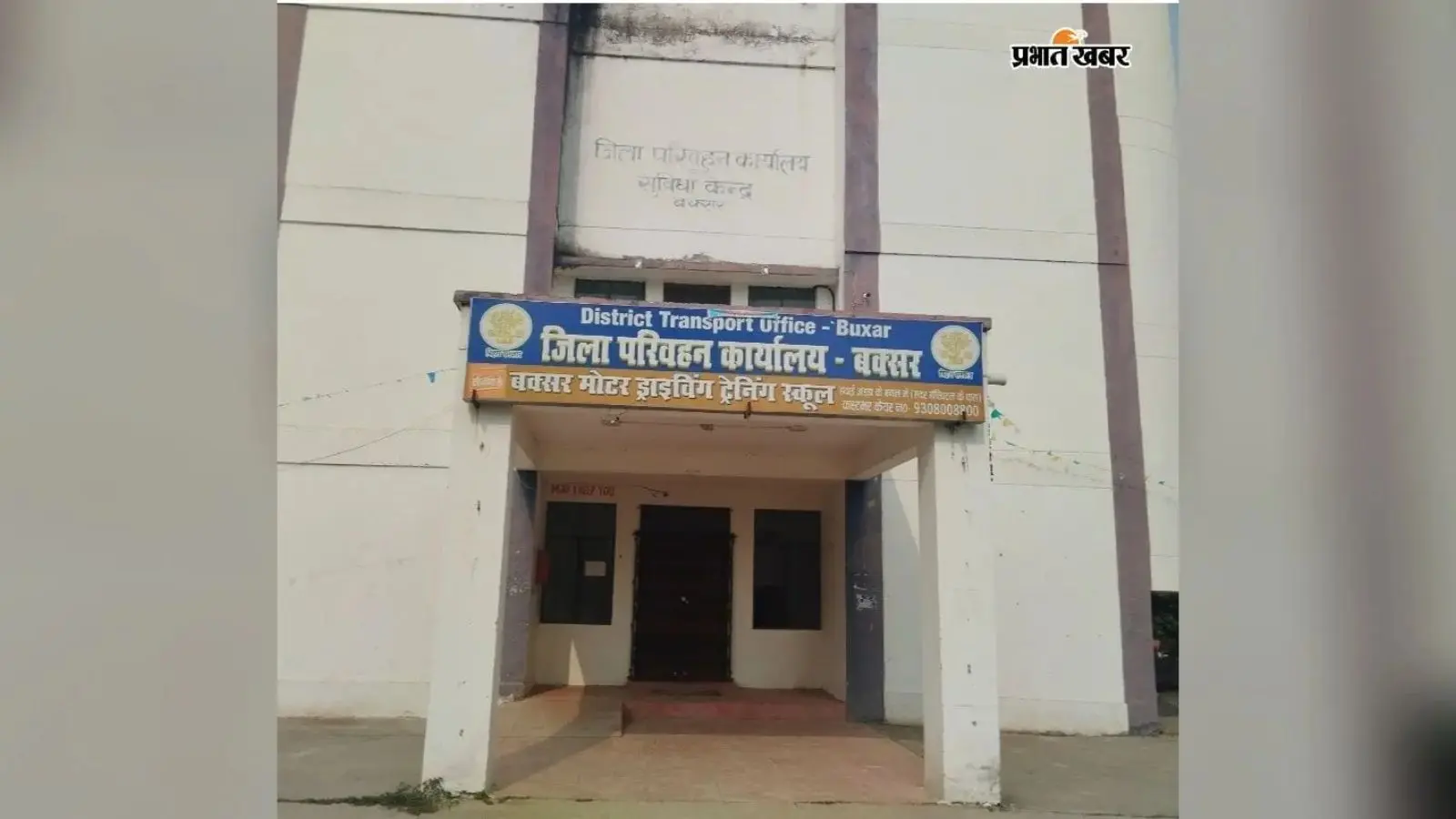 12 सितंबर को व्यवहार न्यायालय में लगेगी राष्ट्रीय लोक अदालत, पुराने ई-चालानों पर मिलेगी 50% तक छूट