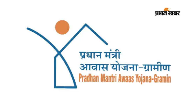Bokaro News: CAG रिपोर्ट में PMAY-G की बड़ी गड़बड़ियां उजागर, 47,984 आवासों में 44,409 को नहीं मिला जल कनेक्शन