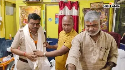 औरंगाबाद : दाउदनगर से विदा हुए SDPO अशोक कुमार दास, सम्मान समारोह में कार्यकाल की सराहना