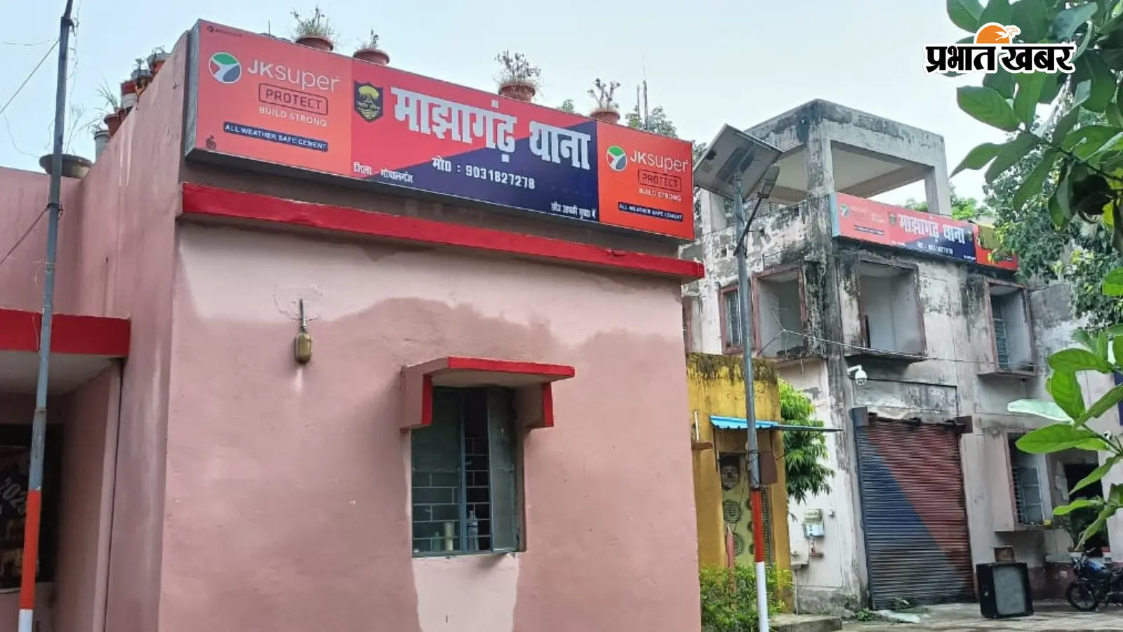 गोपालगंज: मांझा में डेढ़ माह से लापता युवती बरामद, प्रेम प्रसंग में युवक के साथ गई थी घर से