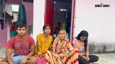 गोपालगंज: फुलवरिया में दो घरों से 40 लाख से अधिक की चोरी, बेटियों की शादी के लिए जुटाए गहने भी ले गए चोर