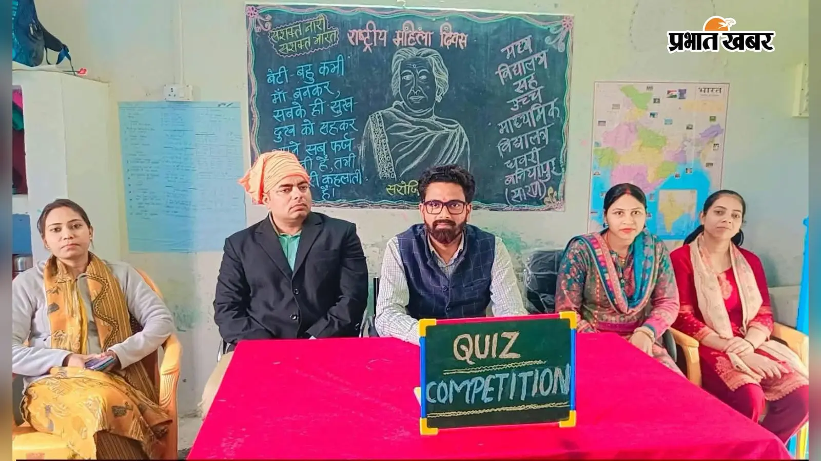 सारण: बनियापुर के शिक्षक डॉ. पिंटू रंजन को मिलेगा प्रमंडल स्तरीय शिक्षक सम्मान