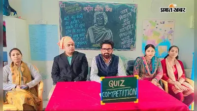 सारण: बनियापुर के शिक्षक डॉ. पिंटू रंजन को मिलेगा प्रमंडल स्तरीय शिक्षक सम्मान