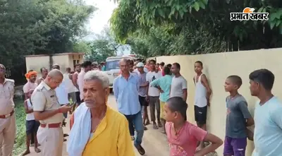 19 वर्षीय संतोष का पानी भरे गड्ढे में मिला शव, मौत की वजह पर उठे सवाल