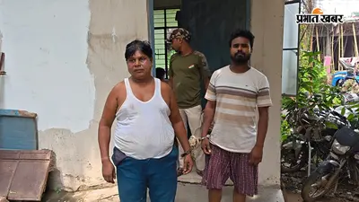 तारापुर में दो दुकानों से 475 ग्राम गांजा बरामद, दो आरोपी गिरफ्तार