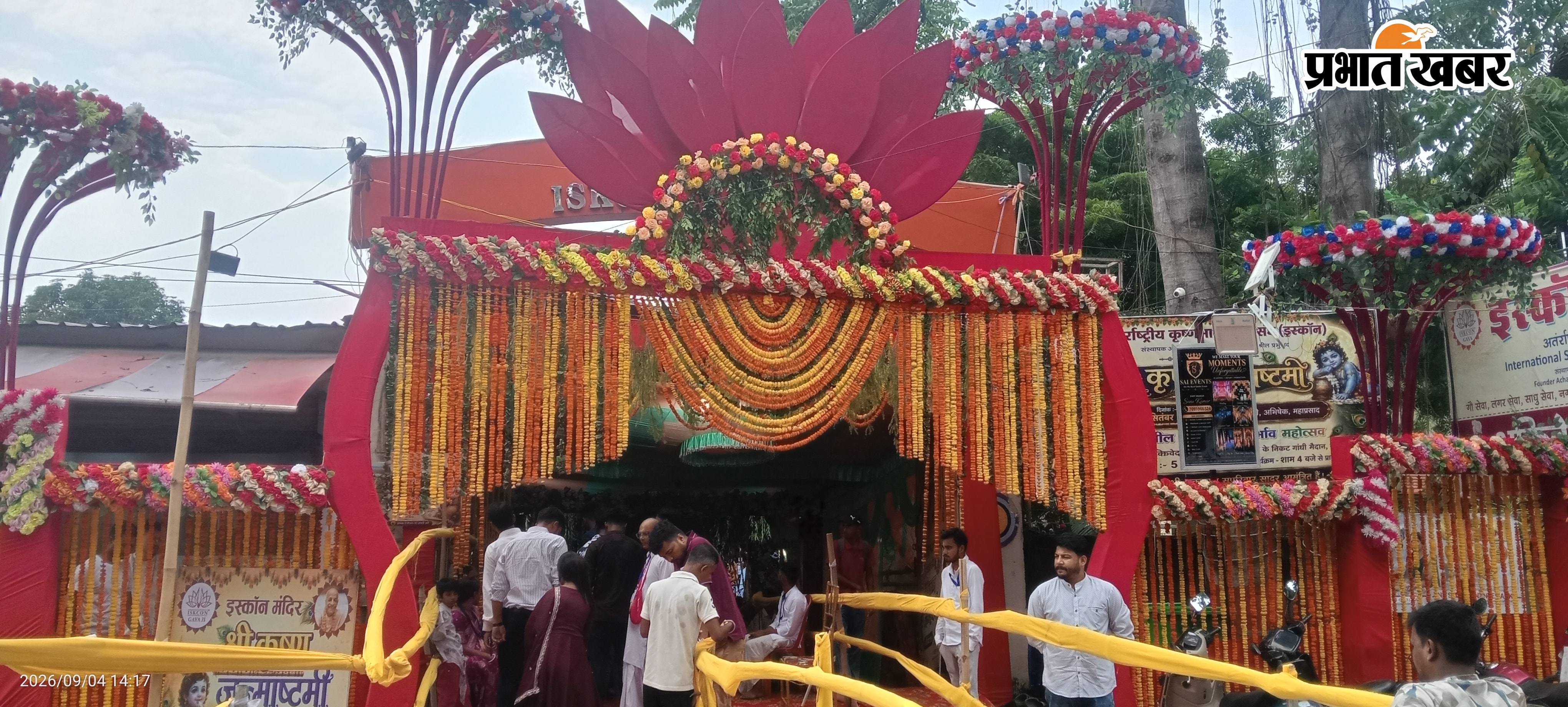 फोटो- गया- भगवान का दर्शन के लिए आते जाते श्रद्धालु फ़ोटो- गया- सजा इस्कॉन मंदिर फ़ोटो- गया- इस्कॉन मंदिर में भगवान की झांकी | Prabhat Khabar Network