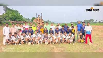 बाबूबांक फुटबॉल टूर्नामेंट का चौथा लीग मुकाबला खेला गया, फ्लड लाइट में होगा फाइनल