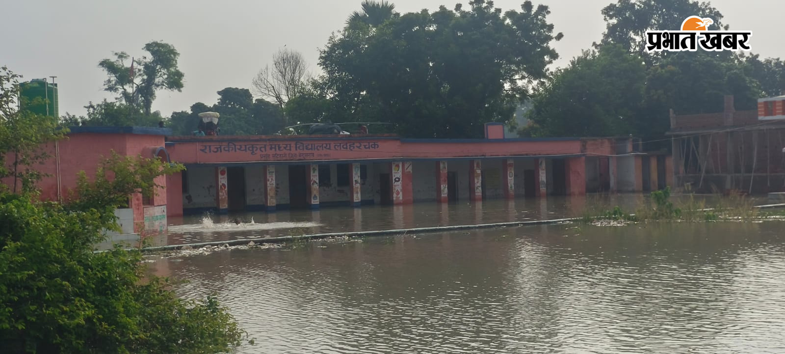 तस्वीर- 1 - वार्ड नंबर पांच स्थित कमरुद्दीनपुर आकाशपुर मार्ग को पार करते बाढ़ के पानी  तस्वीर - 2- कमरुद्दीनपुर पछियारी टोला में बाढ से घिरा मकान तस्वीर - 3- वार्ड नंबर 18 लवहरचक में डूबा विद्यालय | Prabhat Khabar Network