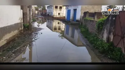गया जी : कढ़ौना की मुख्य सड़क बनी जलजमाव का शिकार, गंदे पानी के बीच से गुजरने को मजबूर ग्रामीण
