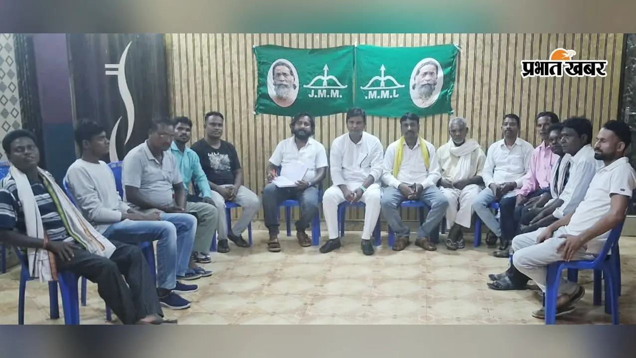 खनिज संशोधन विधेयक के विरोध में सड़क पर उतरेगा JMM, गोला में 7 सितंबर को धरना-प्रदर्शन