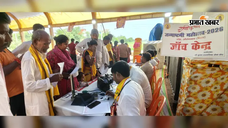 जांच कराने पहुंचे ग्रामीण | Prabhat Khabar Network