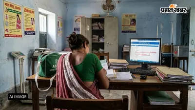आधार में DOB 1975, पोर्टल पर 1966; डेट ऑफ बर्थ की गलती ने रेणु को 9 साल पहले ही कर दिया रिटायर