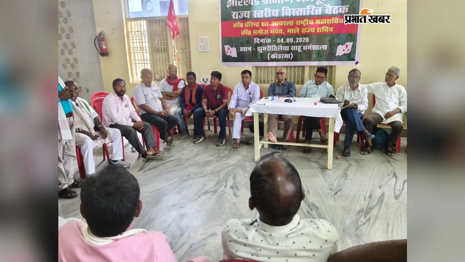 ‘गरीबों को लाभार्थी नहीं, अधिकार चाहिए’, कोडरमा में खेग्रामस ने केंद्र सरकार पर बोला हमला