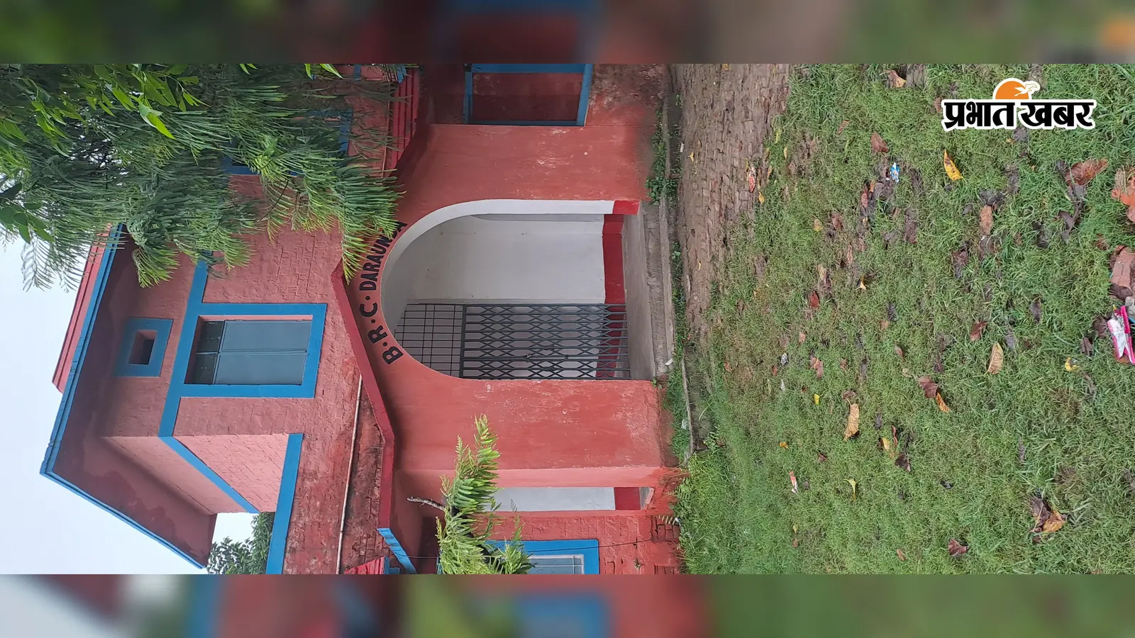 सीवान: दरौंदा के स्कूलों में शिक्षक दिवस कार्यक्रम का होगा लाइव प्रसारण, 11 बजे से 2:30 बजे तक चलेगा प्रसारण